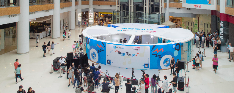 Hong Kong’s first-ever Unmanned “AlipayHK Next Store” Grand Opening in Olympian City