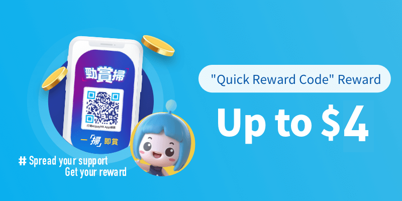 Up to $4 “Quick Reward Code” Reward