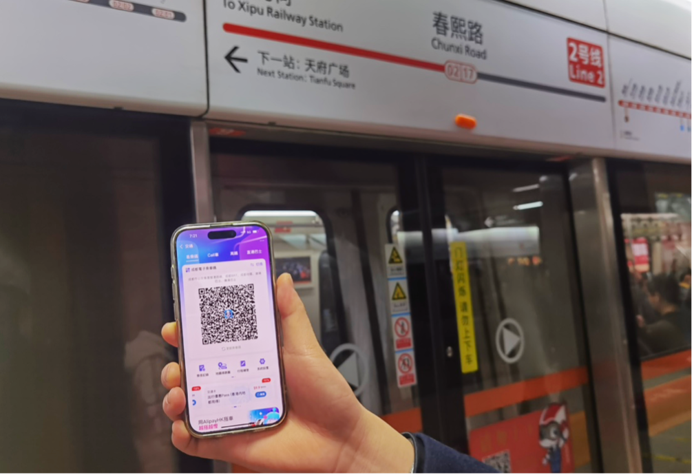 港人二維碼搭車漸成常態  AlipayHK接入成都全線地鐵巴士