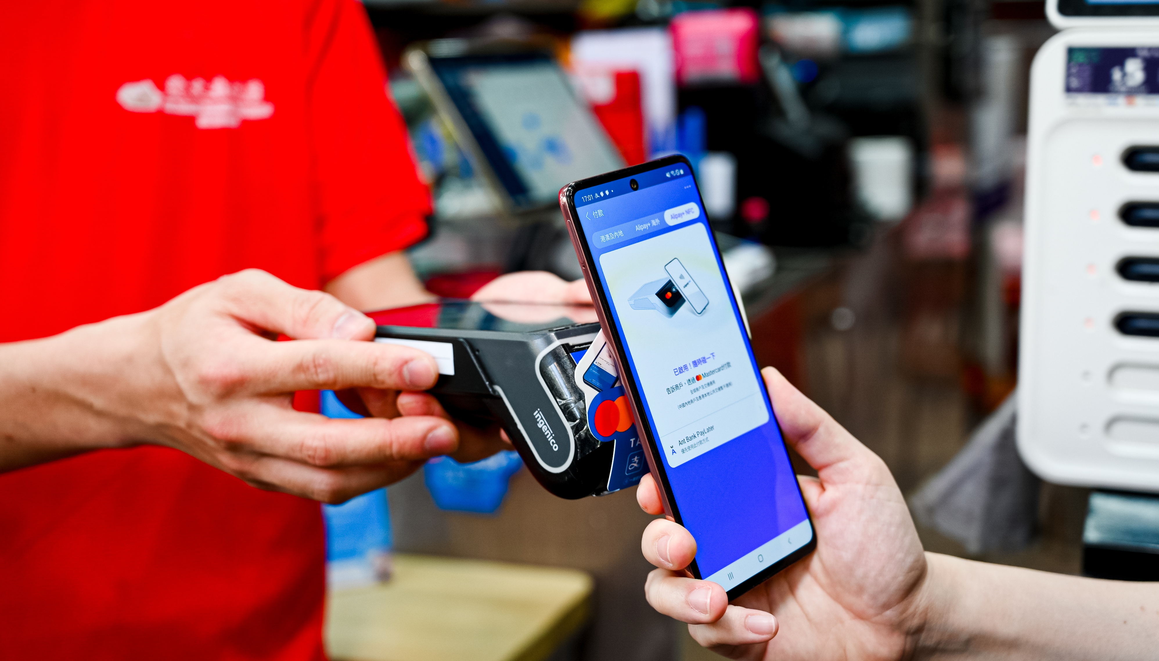 AlipayHK和Mastercard合作創新推全球NFC支付 手機輕拍付全球